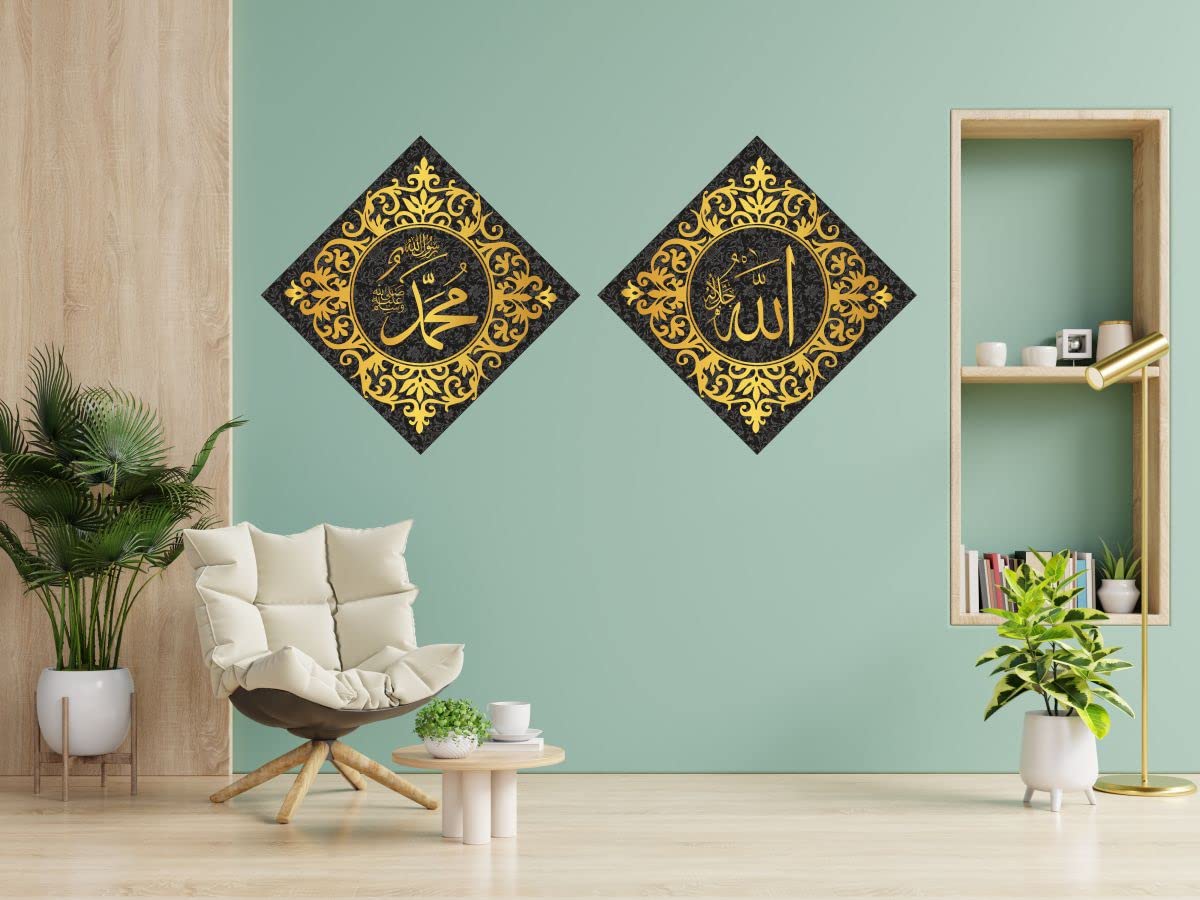 Delight Art Allah Muhammad Name of Islamic Design Wall Sticker Bedroom, Windows Living Room Waterproof Wall Sticker (112CM X 54CM), Vinyl (B0C58XSNMT) Amazon Price History, Amazon Price Tracker