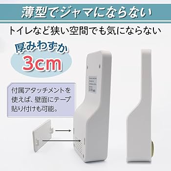 ピジョンビューティーカンパニー オゾン小型空気清浄機　空間消臭脱臭　動作確認済 小型空気清浄機 cleanO3｜理美容器具総合メーカー｜PIGEON