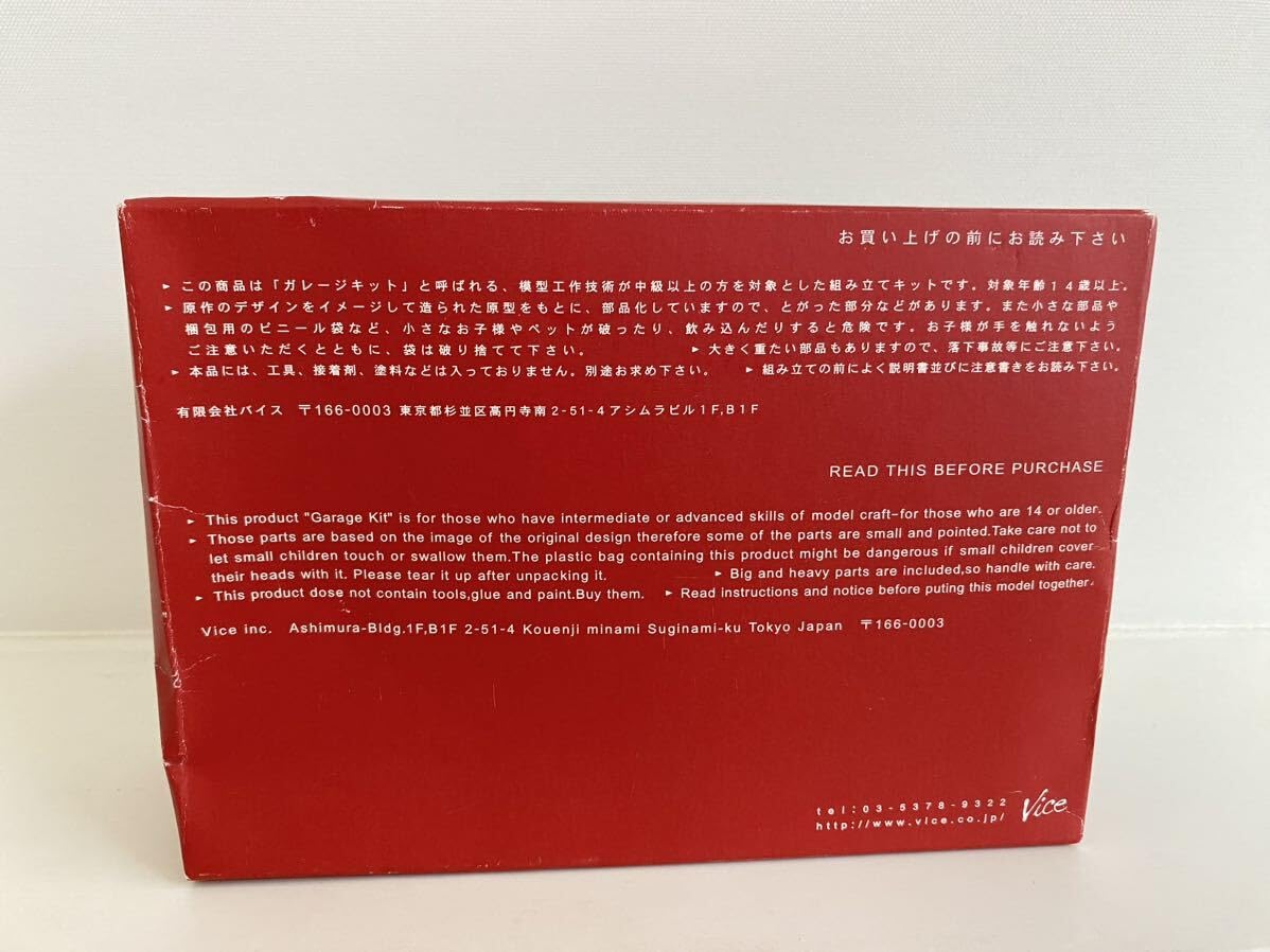 Amazon | 悪役一号 宮崎駿 雑想ノート レジンキャスト製組立キット