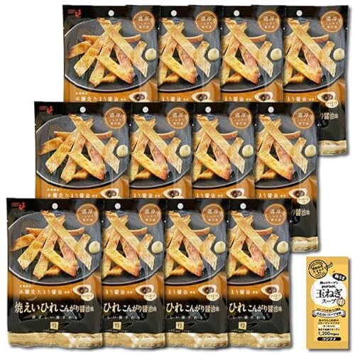 焼えいひれ こんがり醤油味 マヨネーズ付き 26g×12袋まとめ買いセット 井上食品 おつまみ 珍味 海鮮 燻製 umi no sachi 粋 コラーゲン玉ねぎスープ1食付き