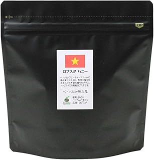 ベトナム珈琲豆屋 ロブスタ ハニー 200g 極上の香りのロブスタ100%コーヒー豆 (豆のまま)