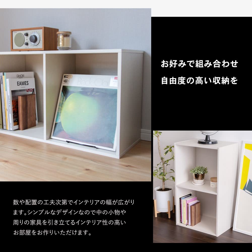 Amazon｜コーナン オリジナル 2段A4カラーボックス WWH ウッドホワイト