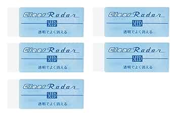 新品 未開封 消しゴム シード SEED クリアレーダー ClearRadar SEED クリアレーダーをレビュー！クチコミ・評判をもとに徹底