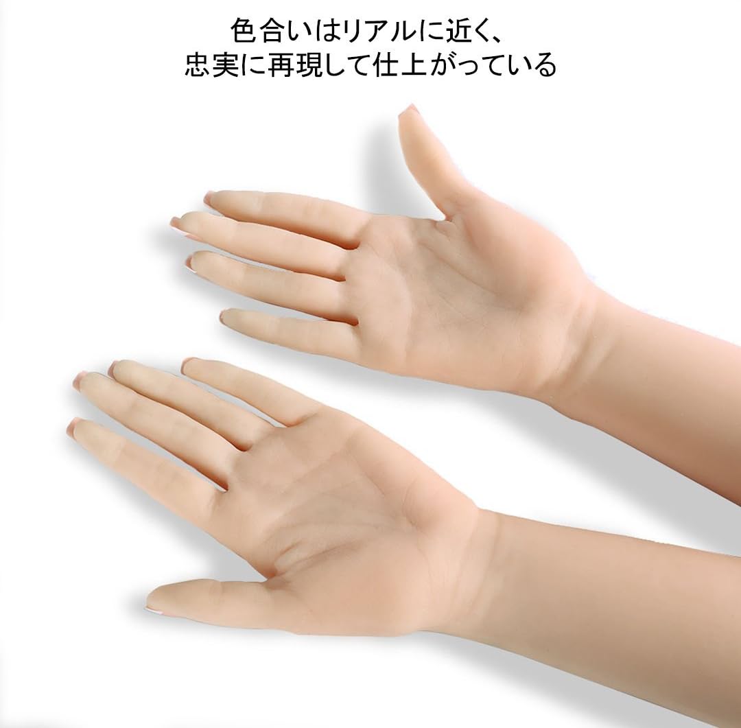 Amazon Cyomi ハンドモデル 手 マネキン 模型 トルソー 女性 超リアル シリコン製 骨格内蔵 ネイル付き 両手 プラモデル 通販 Amazon Cyomi ハンドモデル 手 マネキン 模型 トルソー 女性 超リアル シリコン製 骨格内蔵 ネイル付き 両手 プラモデル 通販