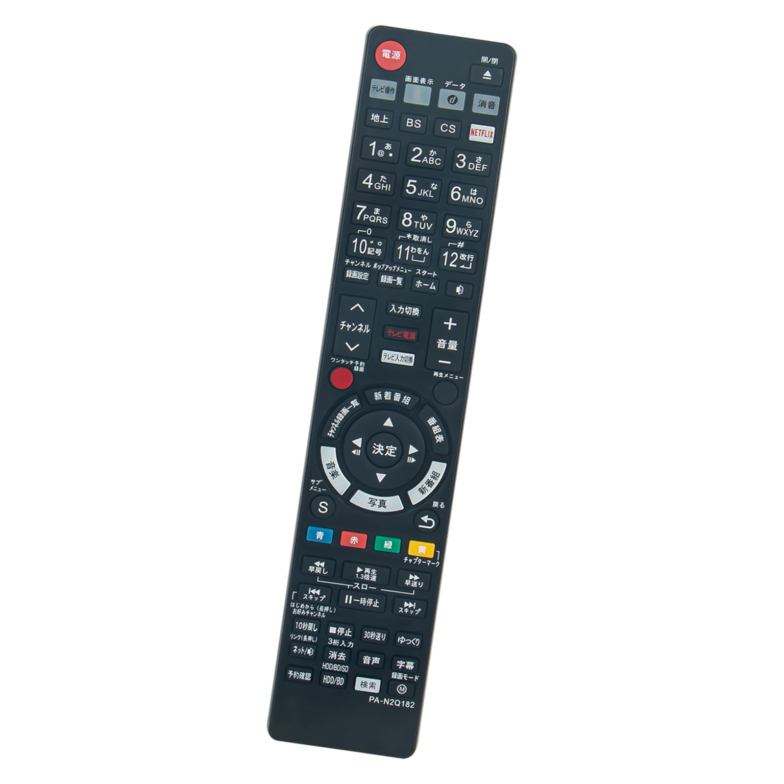 PerFascin 代替リモコン N2QAYB001044 FITS FOR Panasonic パナソニック DIGA BD DVDレコーダー DMR-BRX2000