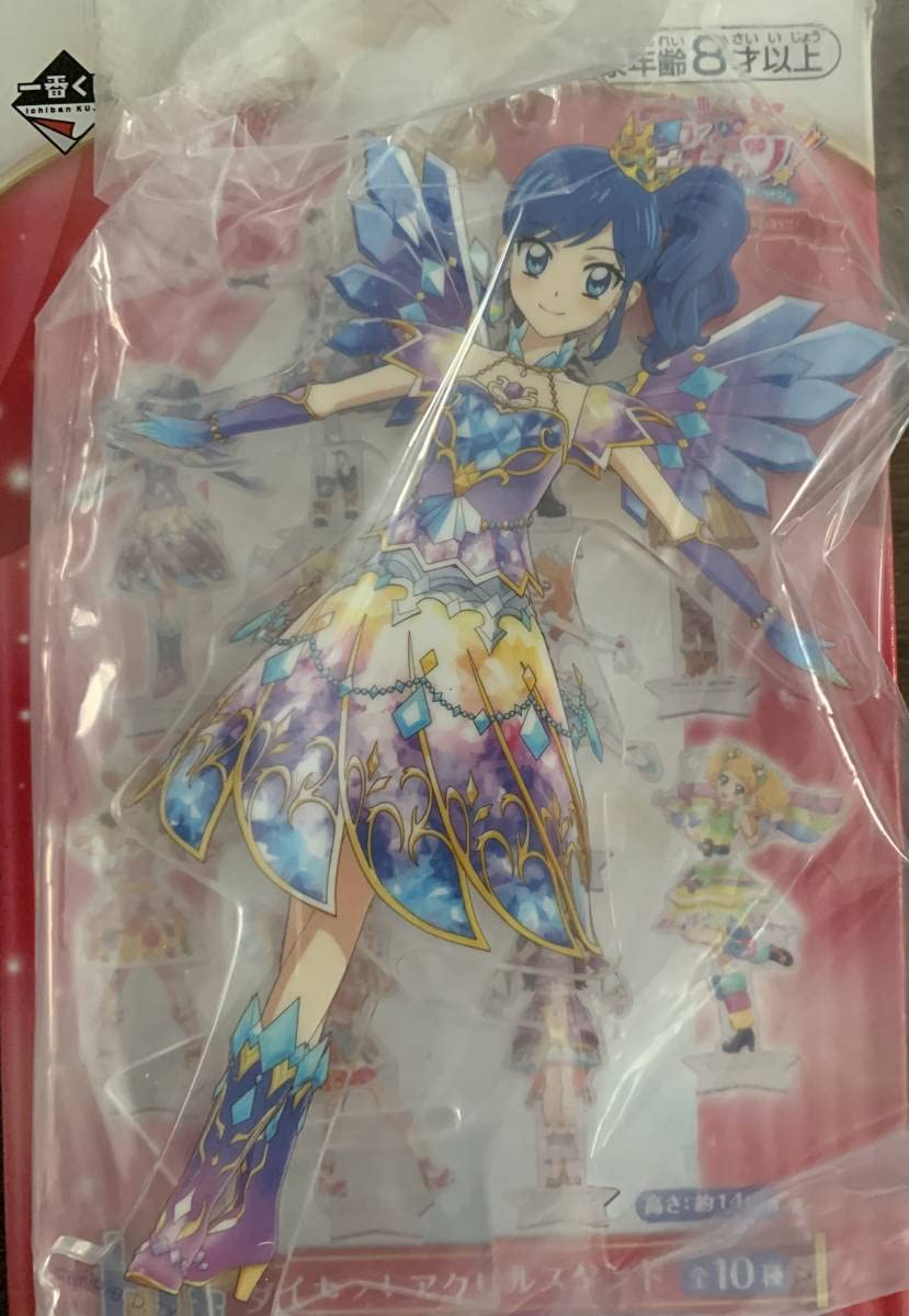 Amazon.co.jp: アイカツ アクリルスタンド 一番くじ アクスタ 霧矢 
