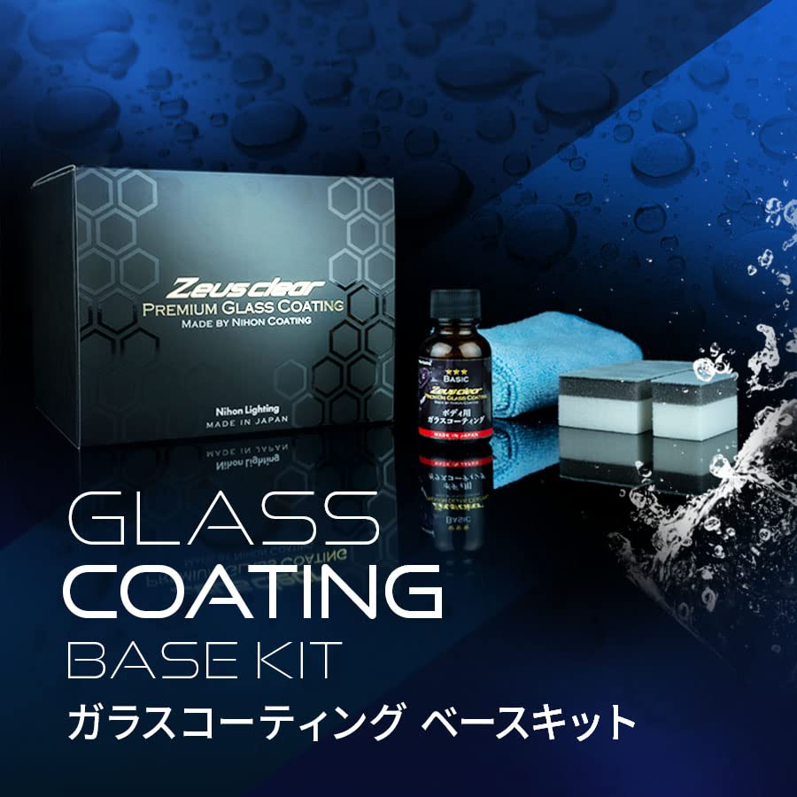 Amazon.co.jp: 【撥水タイプ】【プロが認めた】ガラスコーティング