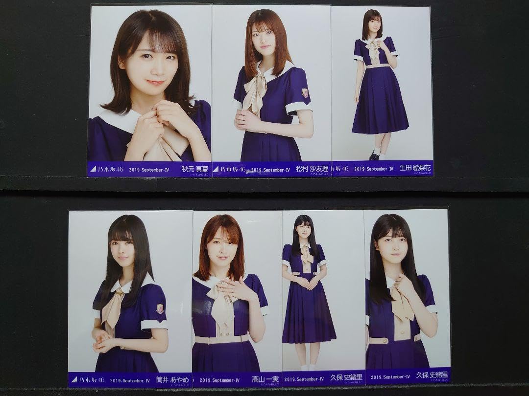 乃木坂46 生写真 2019 September Ⅳ 24th制服