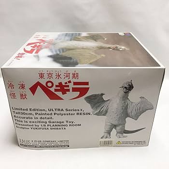 Amazon.co.jp: エクスプラス ガレージトイ ウルトラQ 東京氷河期