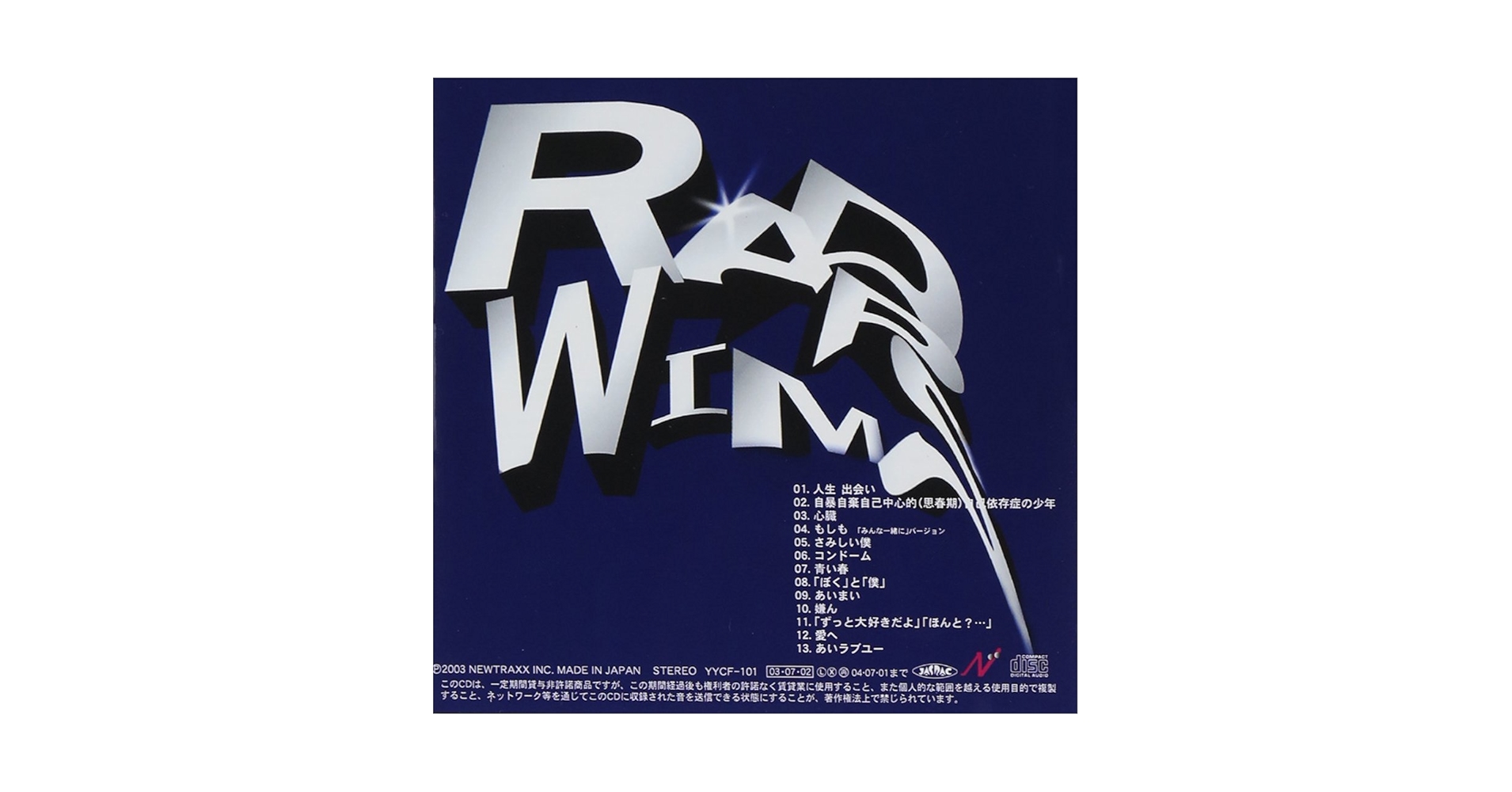 RADWIMPS - RADWIMPS - Amazon.com Music