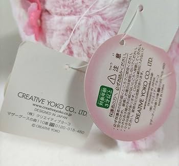 Amazon.co.jp: しろたん ふんわり 桜色 ぬいぐるみ さくら
