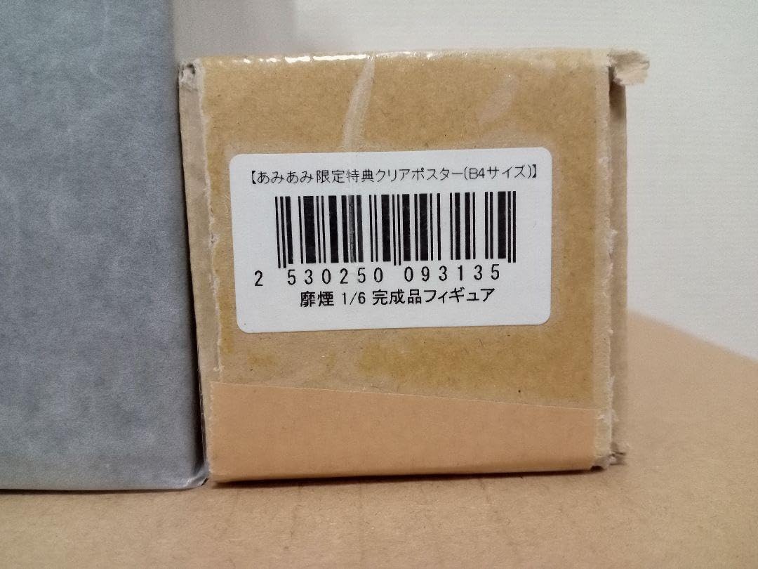 Amazon.co.jp: あみあみ限定特典 靡煙 1 6 完成品フィギュア[ネオン