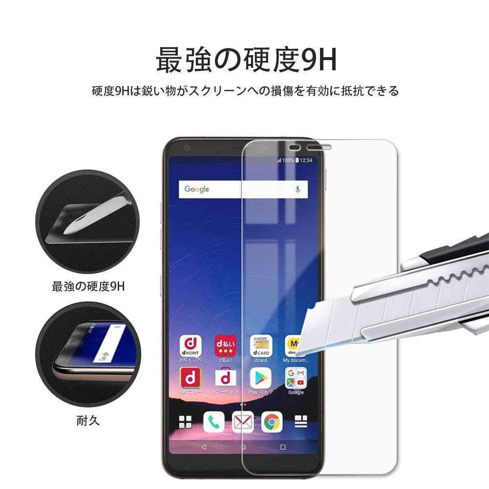 Amazon | 【2枚セット】LG Style2 L-01L ガラスフィルム [ZXZone] LG