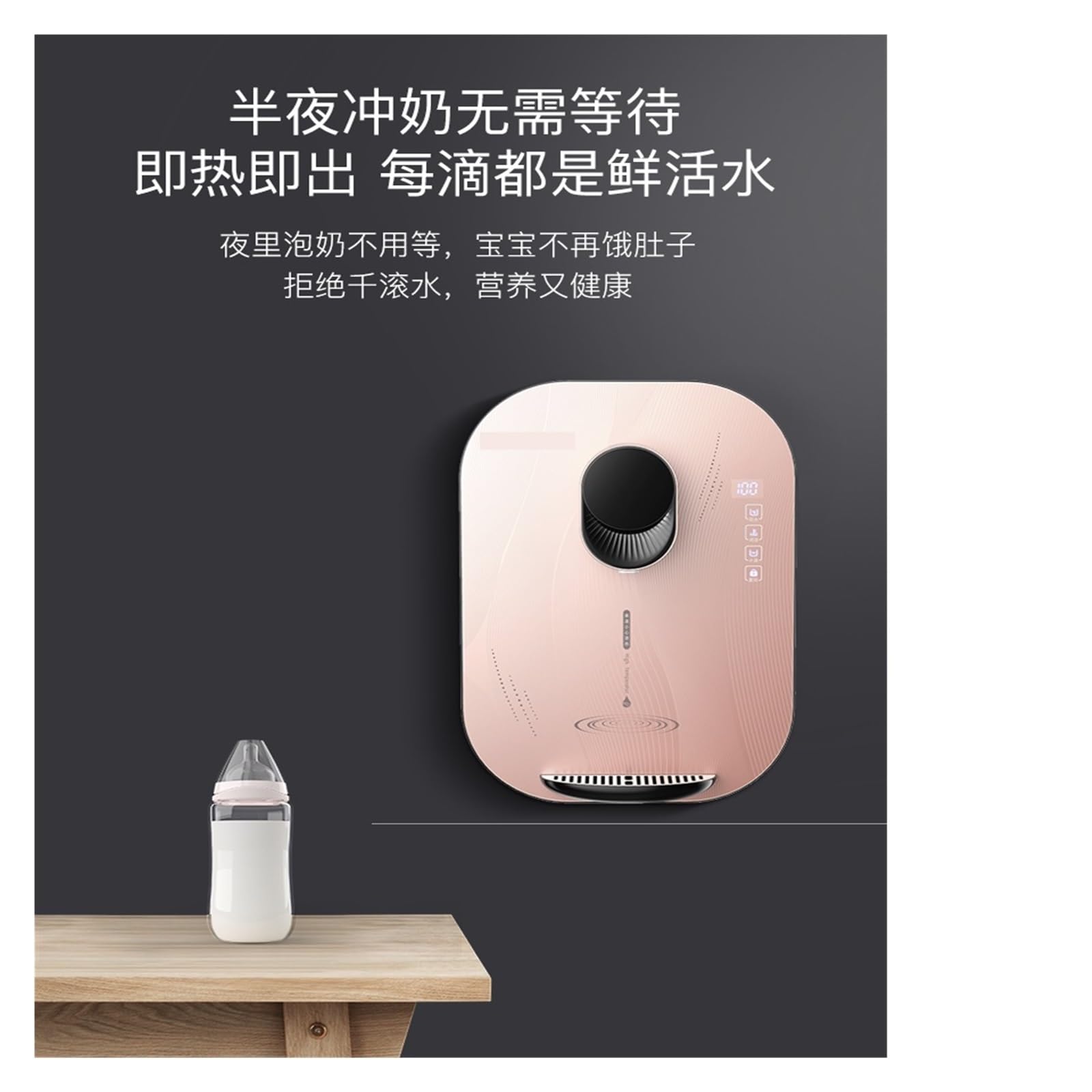 Dispenser di Acqua Calda istantaneo Intelligente da Appendere alla Parete, Senza Serbatoio, distributore di Acqua per Bevande dritte, distributore di Acqua Potabile (Verde UK)
