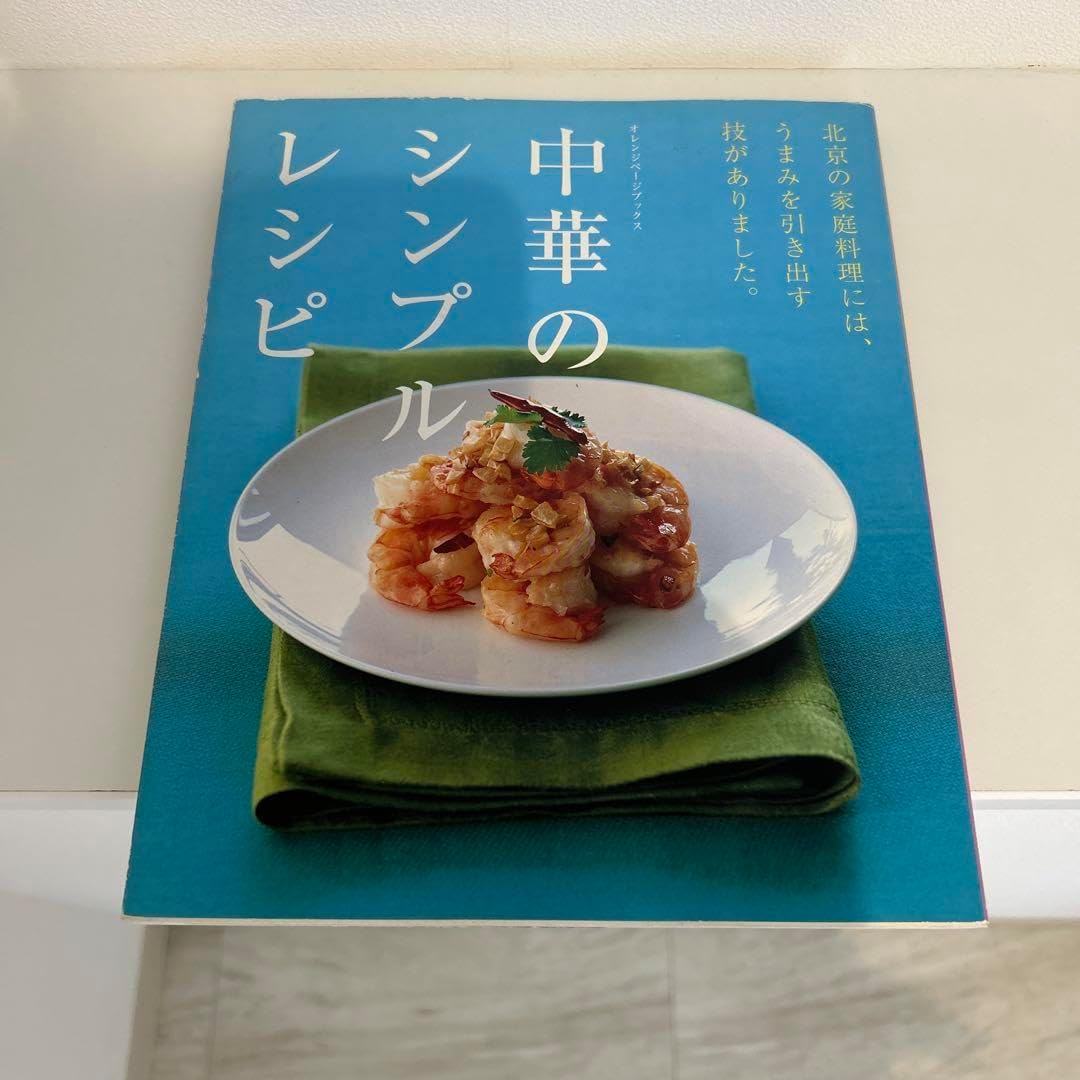 新しい学校のリーダーズ×カゴメ　ナポリタン用銀皿セット 新しい学校のリーダーズ×[カゴメ ナポリタンスタジアムⓇ2025