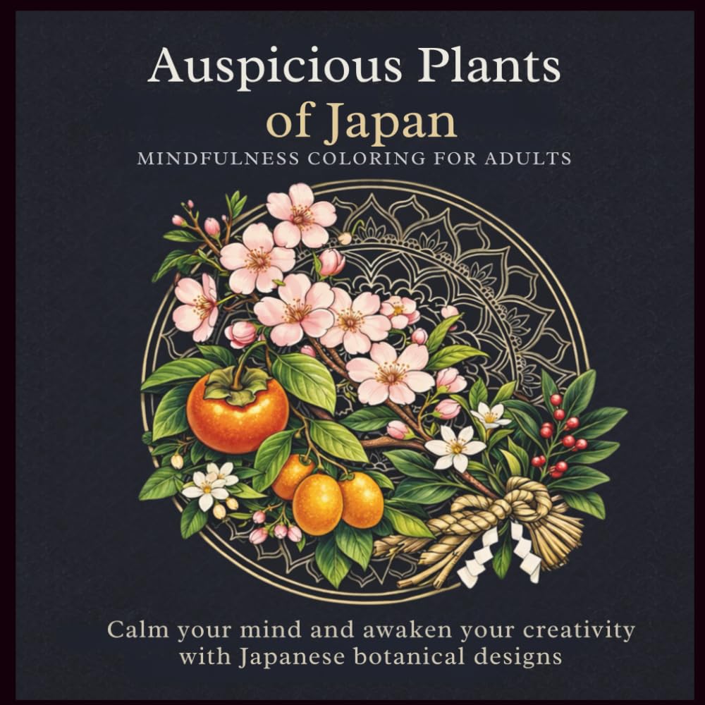 Auspicious Plants of Japan: MINDFULNESS COLORING FOR ADULTS (Japanese Lucky Symbols: Mindfulness Coloring Series)