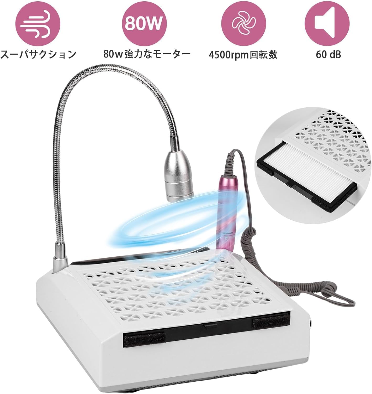 Amazon.co.jp: 4in1 ネイル集塵機 ネイルダストコレクター 電動ネイル