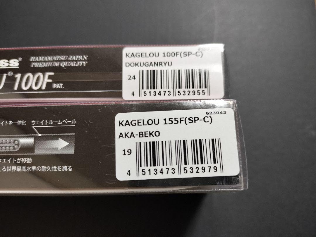 メガバス　カゲロウ　仙台フィッシングショー　限定セット メガバス カゲロウ 仙台フィッシングショー 限定セット メガバス