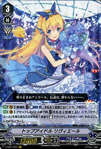 Amazon.co.jp: ヴァンガード Crystal Melody クリスタル メロディ