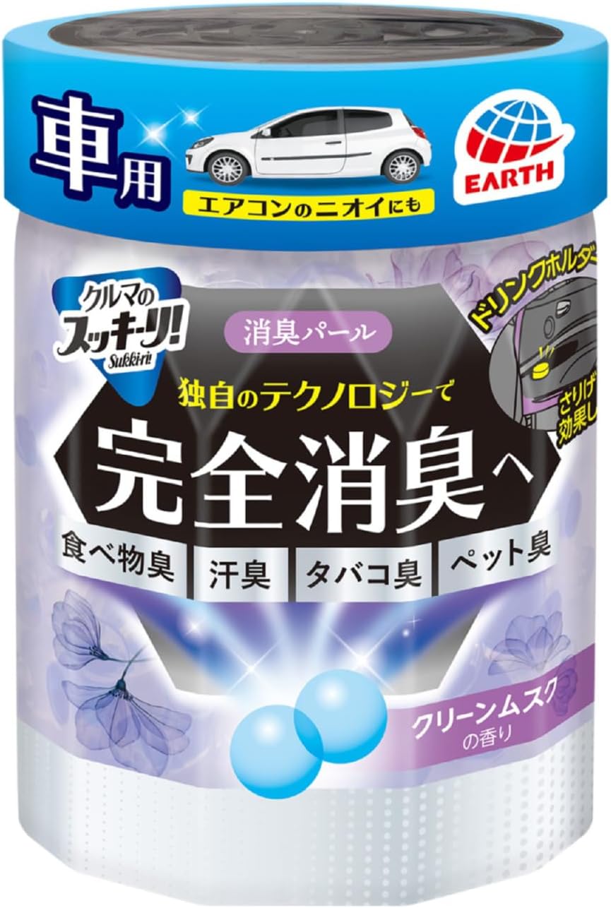 スッキーリ!Sukki-ri!クルマのス