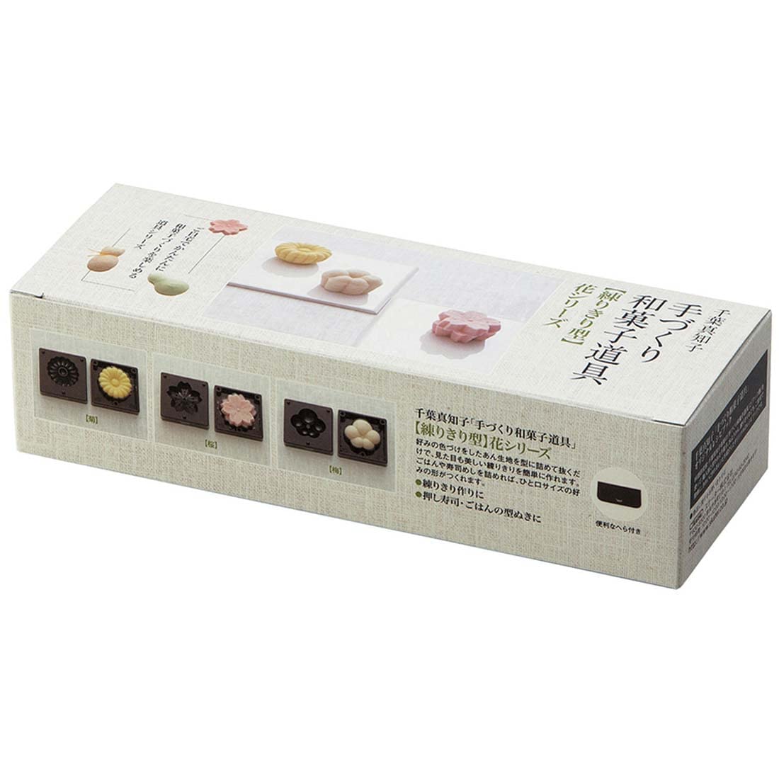 Moule à bonbons japonais Comolife à empreintes florales nettes pour wagashi fait maison