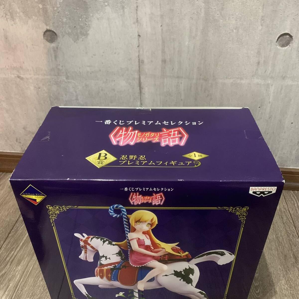 一番くじプレミアムセレクション 〈物語〉シリーズ　B賞 忍野忍 プレミアムフィギュア　単品 約19cm Amazon.co.jp: 一番くじプレミアムセレクション 〈物語