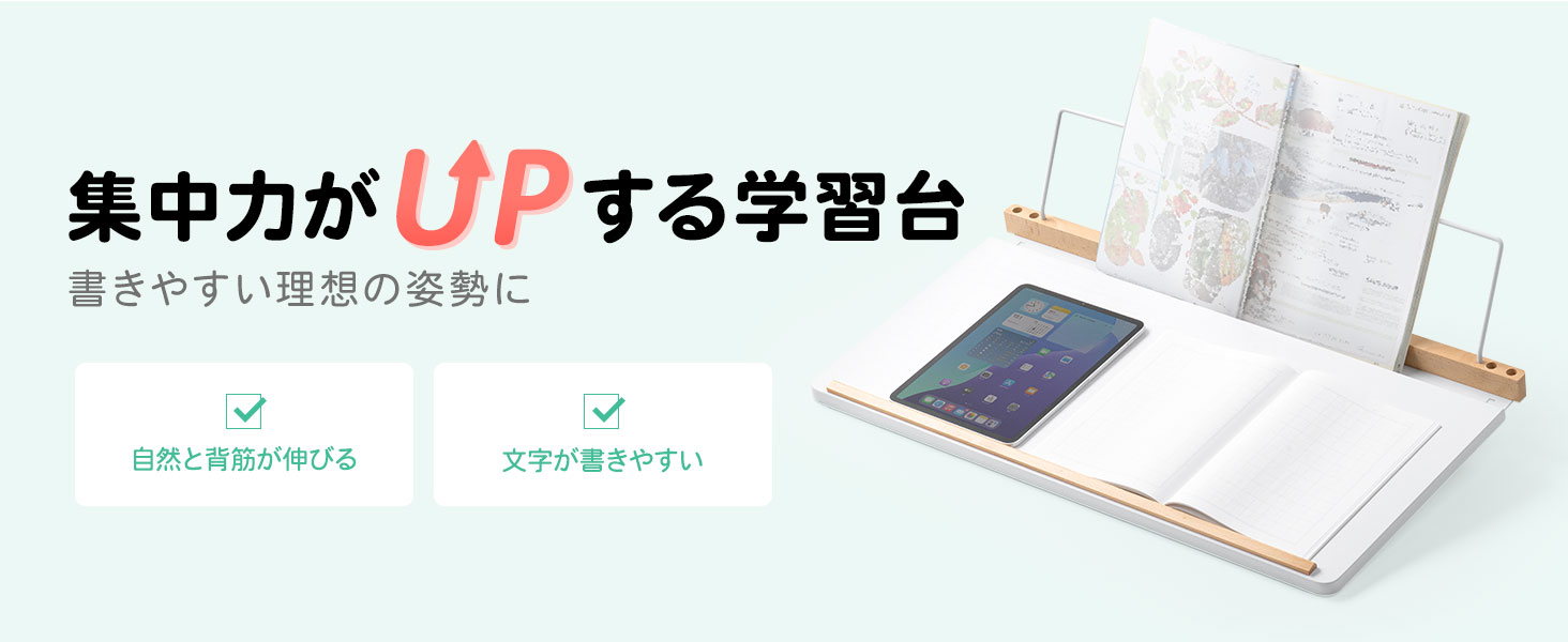 Amazon | イーサプライ 傾斜台 学習台 ライティングボード 角度10度 