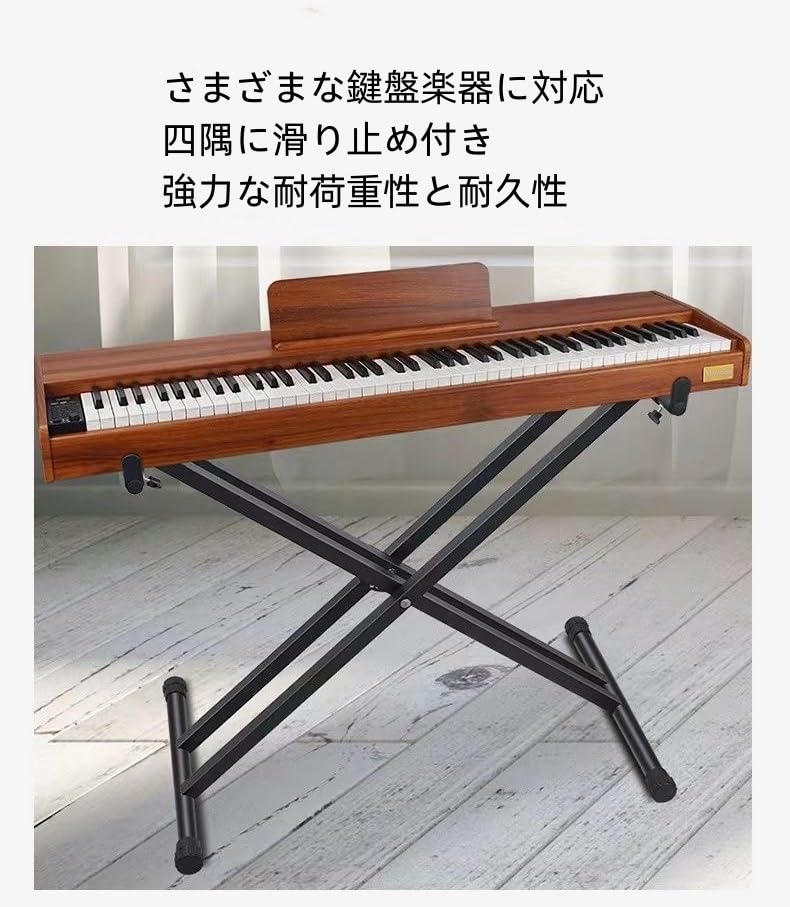 Amazon.co.jp: キーボードスタンド電子キーボード台7段階高さ調整可能 Amazon.co.jp: キーボードスタンド電子キーボード台7段階高さ調整可能