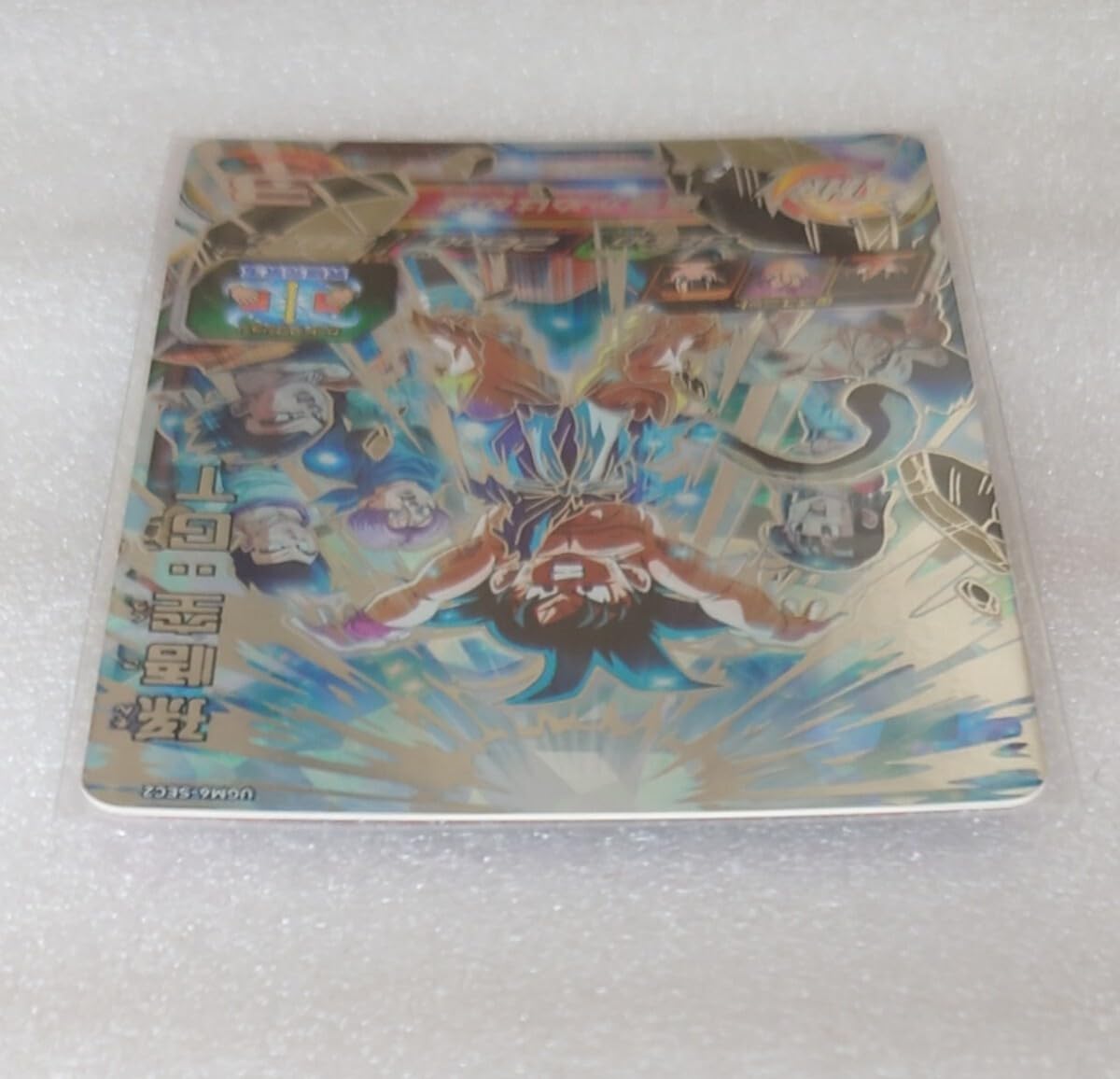 Amazon.co.jp: UGM6 ドラゴンボールヒーローズ SEC UR 孫悟空:GT UGM6