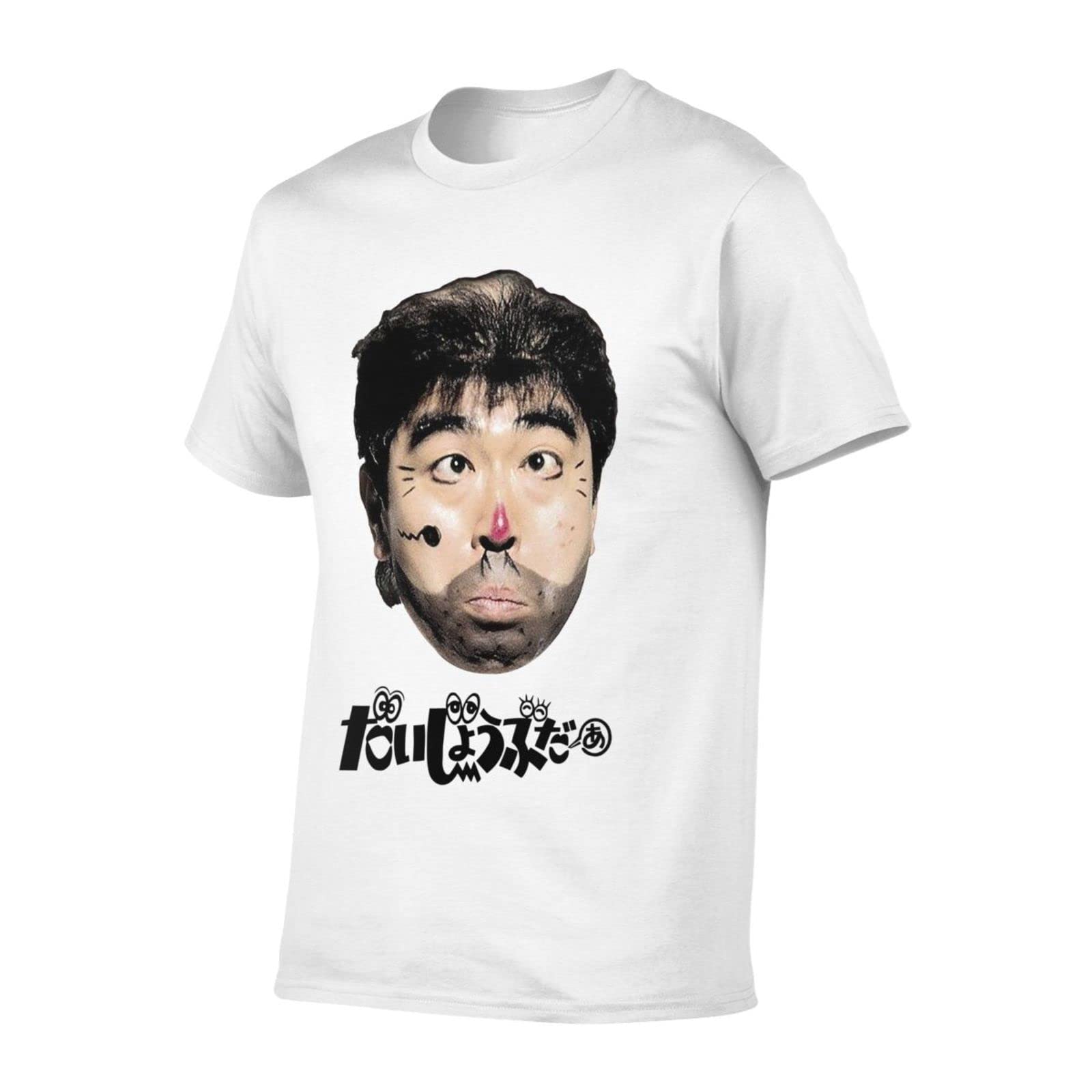 Amazon.co.jp: Tシャツ 志村けん だいじょうぶだぁ 変なおじさん 