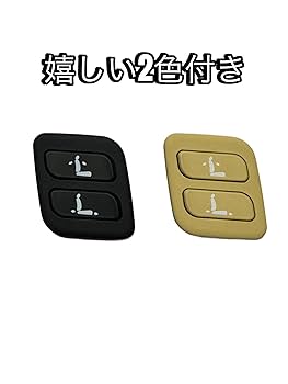 ハ*セ様 [簡単取り付け] エンジンOFFでカーナビ使える　車中泊　(スイッチ無 2025年最新】エンジンOFFでカーナビ使えるの人気アイテム - メルカリ