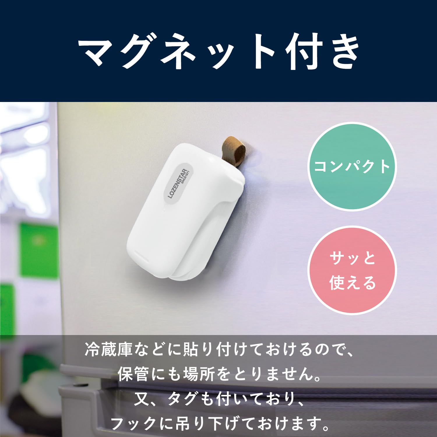 Amazon.co.jp: ロゼンスター(LOZENSTAR) 真空パック機 フードシーラー
