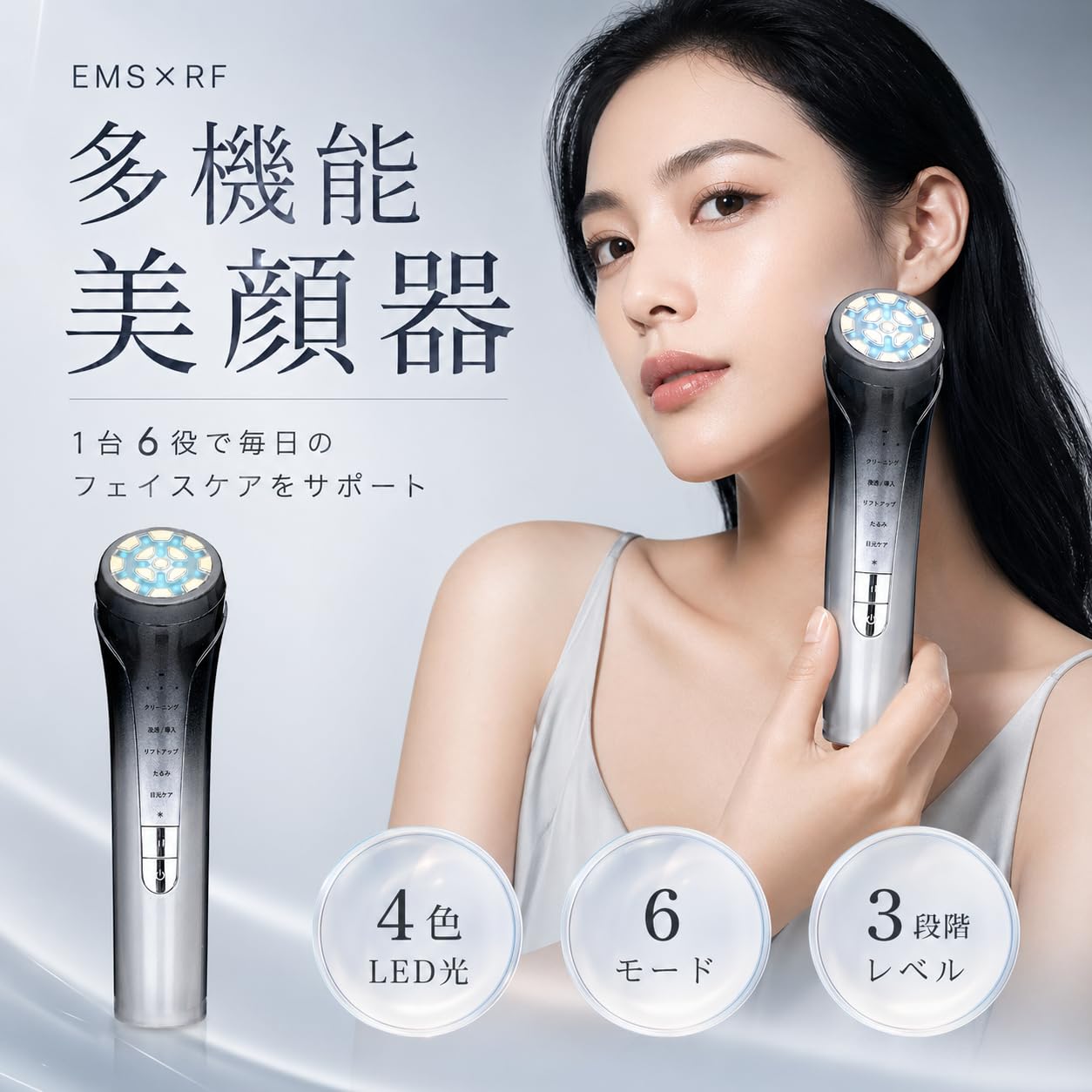 Amazon.co.jp: 美顔器 EMS 美容器 RF美顔器 自宅エステ 4000mAh大容量