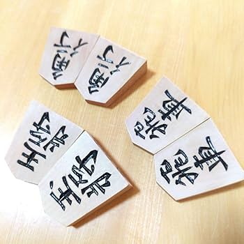 Amazon | 天心作 将棋駒と駒箱 きしゅう書 手彫り 希少品 | 将棋