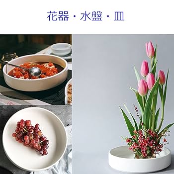 華道　花入　フラワーベース　花器　生け花　お花 Amazon.co.jp: Fukuka 花器 水盤 25CM フラワーベース 花瓶