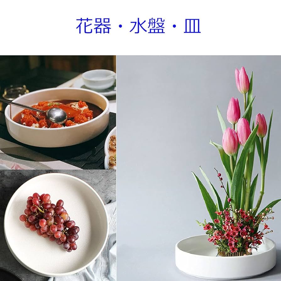 花器　水盤 水盤花器（基本形） - 花器 販売 茶華道具 生け花道具専門店の