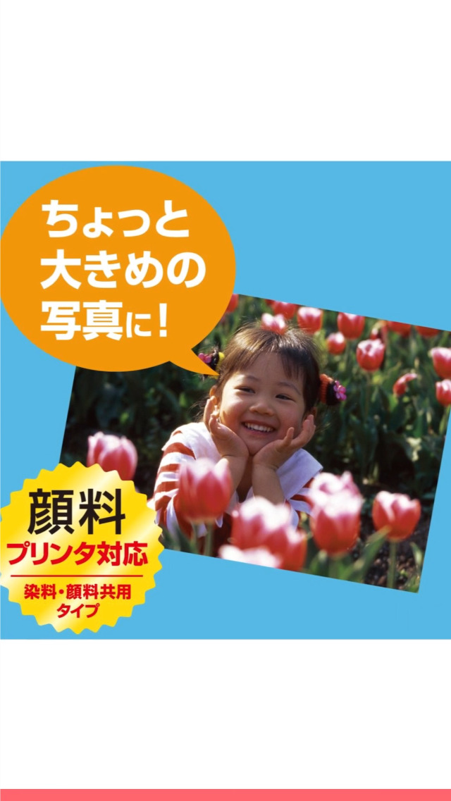 (未使用･未開封品)　コクヨ インクジェット プロフィルム 超高光沢 ハガキ 20枚 KJ-A10H-20 og8985z Amazon | コクヨ インクジェット プロフィルム 超高光沢 ハガキ