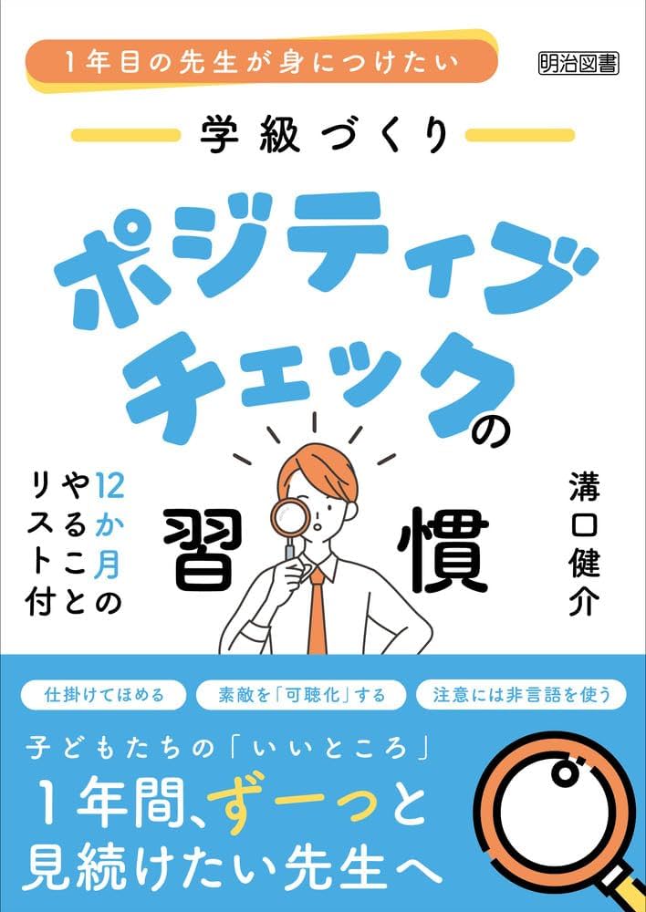 こすってチェックBOOK ZW COLLECTION オーバーサイズチェック柄シャツジャケット