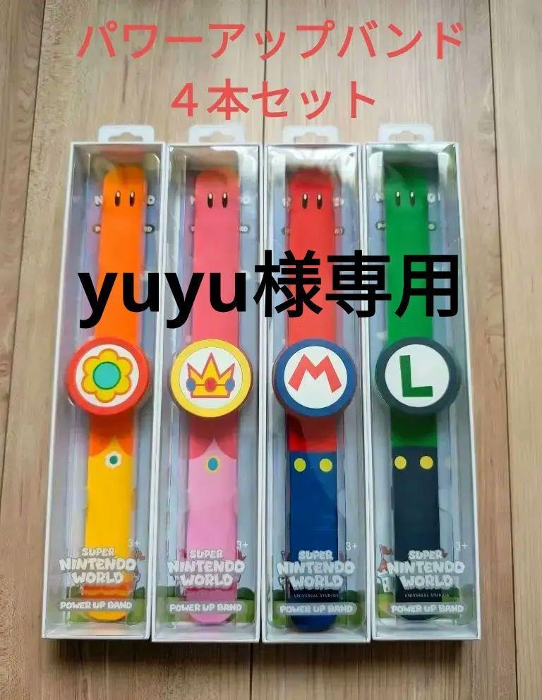 Amazon.co.jp: パワーアップバンド 4本セット : スポーツ＆アウトドア