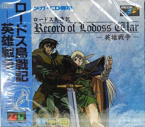 Amazon Com ロードス島戦記 英雄戦争 Mcd メガドライブ Todo Lo Demas Amazon Com ロードス島戦記 英雄戦争 Mcd メガドライブ Todo Lo Demas