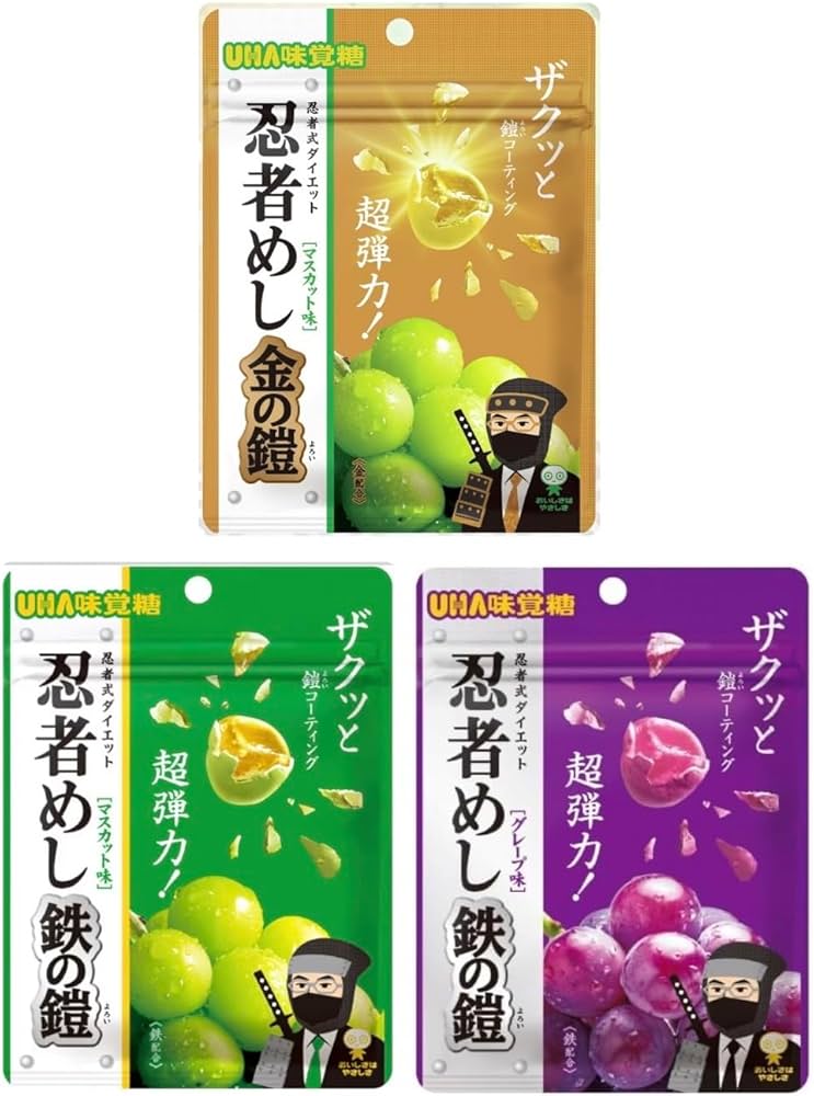 【RYO】忍者めし 鉄の鎧 マスカット味 45個セット free-world_20250214-05