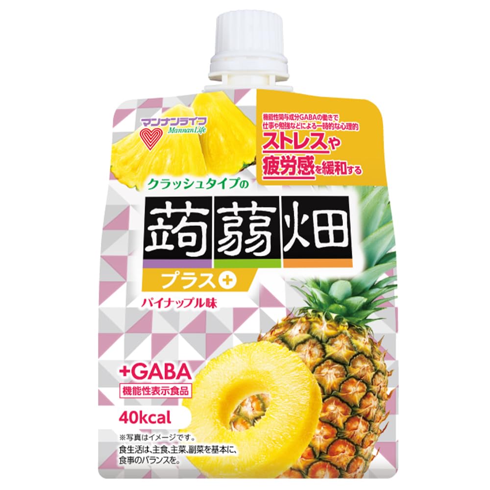 パイナップル畑様 リクエスト 7点 まとめ商品 パイナップル畑様 リクエスト 7点 まとめ商品
