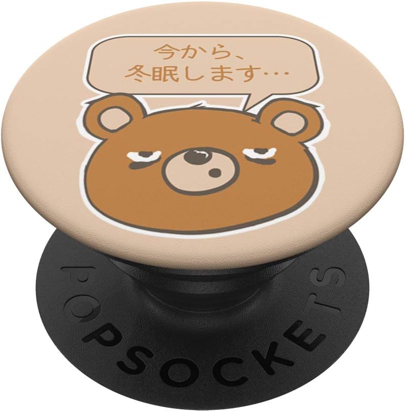 Amazon Com Kuma Manga Style Bear I M Going To Hibernate In Japanese Popsockets Grip And Stand For Phones And Tablets Cell Phones Accessories