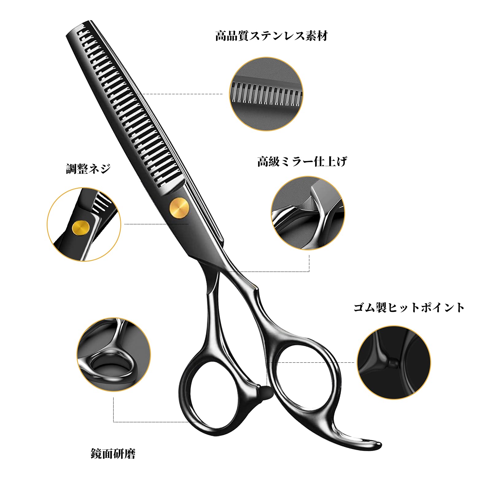 Amazon.co.jp: Dosi すきばさみ 散髪はさみ すき率20％ 梳き鋏 セルフ 