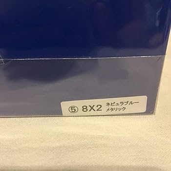 Amazon.co.jp: 非売品 ミニカー ディーラー特注 1/30 新型 HILUX