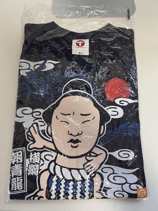 Amazon.co.jp: 朝青龍 Tシャツ 力士 相撲 グッズ : おもちゃ