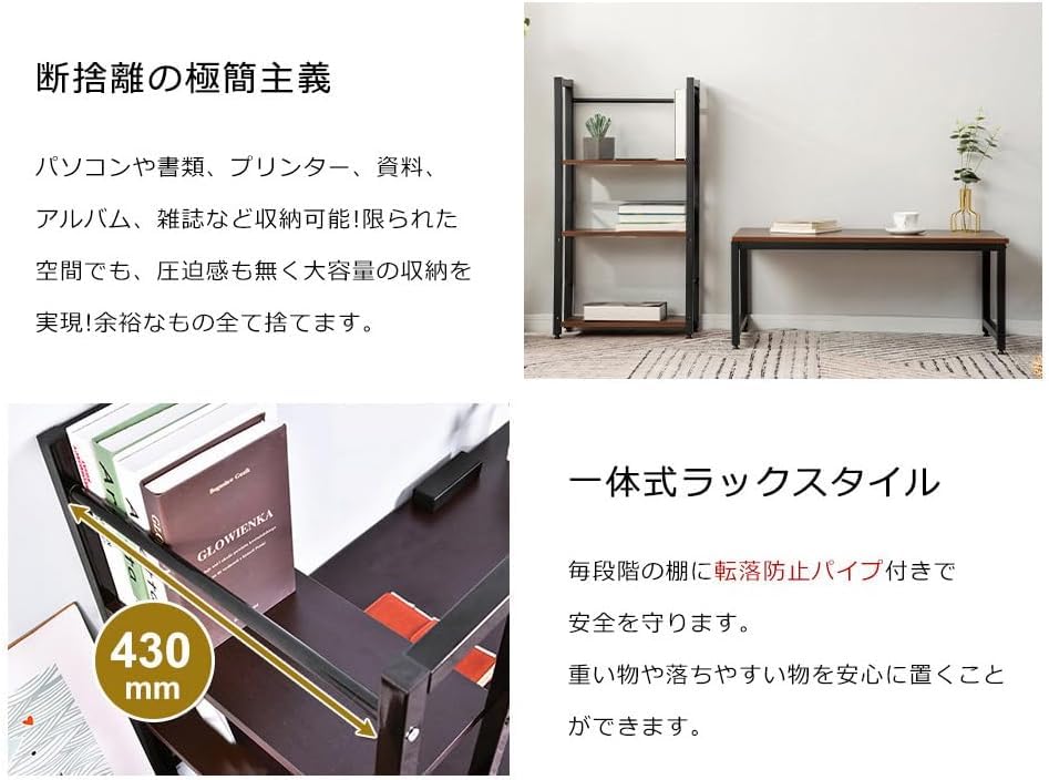 Amazon | パソコンデスク ロータイプ 3段シェルフ付 ローデスク 木製