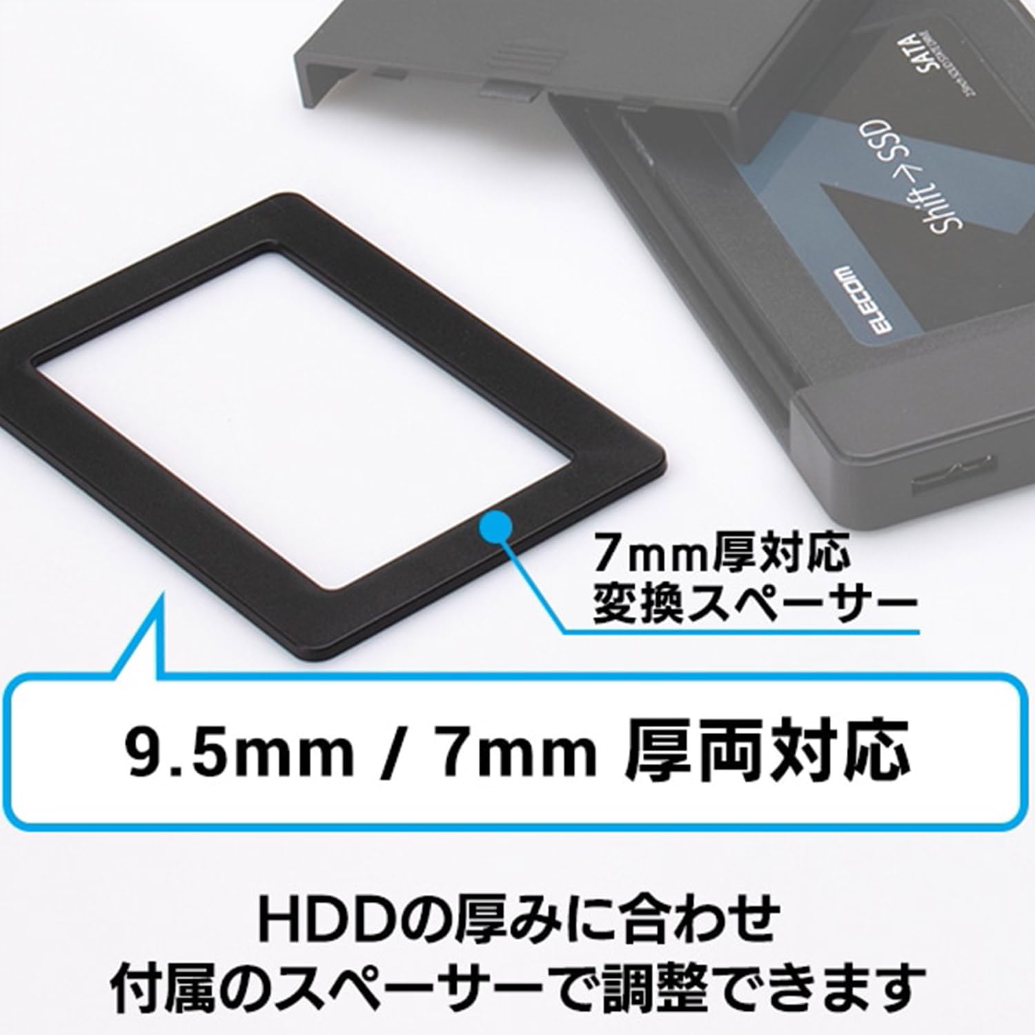 Amazon | ロジテックダイレクト HDD/SSD 内蔵 240GB 換装 キット
