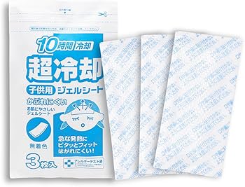 Amazon | 冷却シート 子供用 18枚入 ×10個 無着色 10時間冷却 超冷却