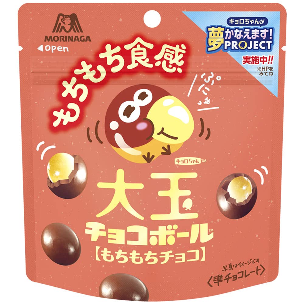 チョコボール108個 チョコボール108個の通販はau PAY マーケット - 輸入雑貨のネット